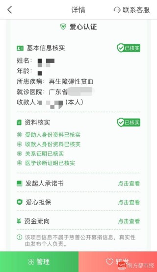 微博:2024澳门资料免费大全-八达通怎么查余额