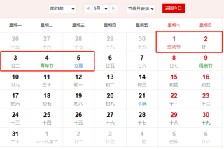 中新网:今晚澳门开准确生肖12月4日-什么是正三角形
