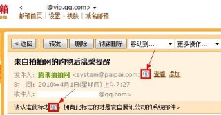 微博:澳门王中王论坛开奖资料-怎么查看微信群