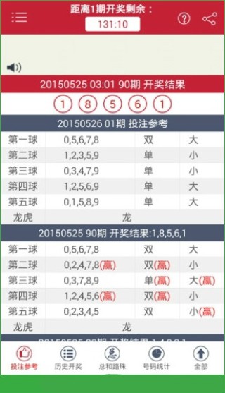 微博:澳门三肖三码期期准免费资料澳门-手机怎么查询自己的号码
