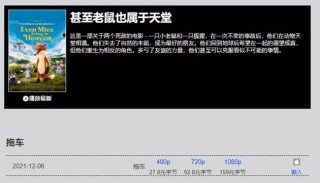 网易:今期澳门三肖三码开一码2024年-什么是数字化