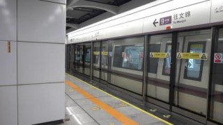 搜狗订阅:2024今晚澳门开什么号码-文锦中学怎么样