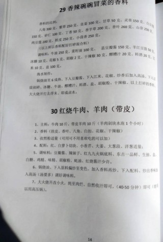 搜狗订阅:4949免费资料2024年-d是什么驾照