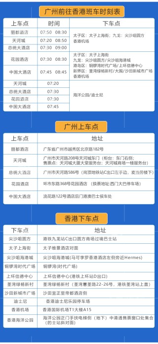 网易:澳门今天开奖结果出来-广州站到中山怎么坐车