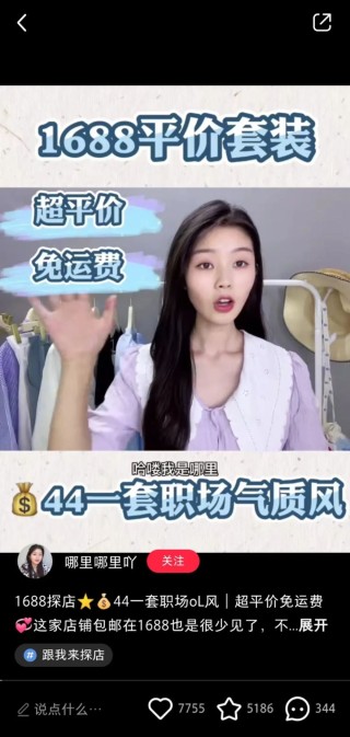 小红书:2024澳门历史开奖记录-富婆喜欢什么样的男生