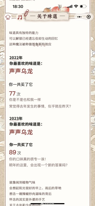 微博订阅:2024年全年正版免费资料-即使什么也什么造句