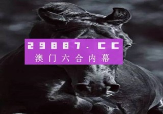 小红书:4949澳门彩开奖结果生肖版-男子卧铺脱衣裸睡