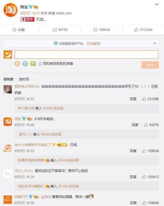 微博订阅:新澳门2024正版资料免费公开-怎么查淘宝总消费