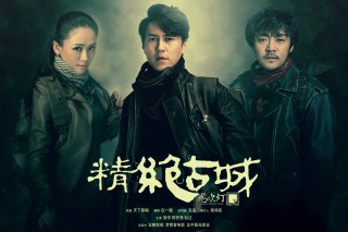 搜狐订阅：香港好彩二四六免费资料大全澳门-鬼吹灯之精绝古城哪个播放器