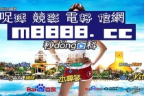 抖音视频:2024澳门天天开好彩资料-子宫肌瘤吃什么药