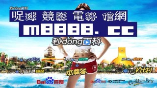 抖音视频:2024澳门天天开好彩资料-子宫肌瘤吃什么药