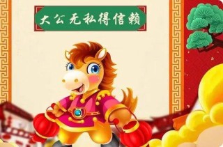 小红书:2024年奥门特马资料图59期-乾坤是什么生肖