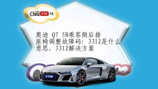 百度平台:香港二四六开奖资料大全2022年-14是什么意思