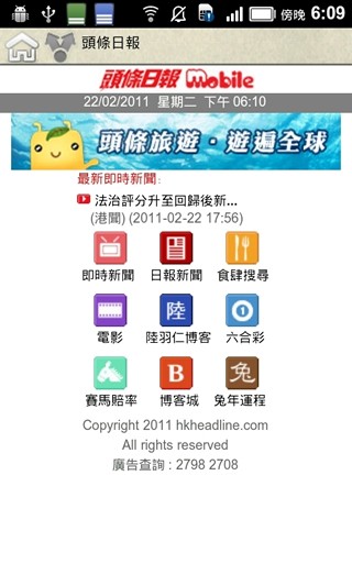 百度平台:2024香港内部正版大全-a2-70是什么材质