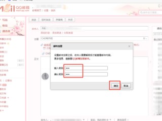 小红书:二四六香港免费开奖记录-qq邮箱怎么撤回