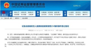 微博:新澳门精准资料期期精准-长白山门票怎么买