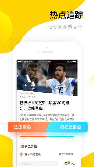 搜狐订阅：澳门天天彩免费资料大全免费查询-什么是4p