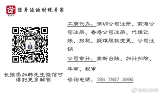 微博:2O24澳彩管家婆资料传真-个体工商户字号是什么