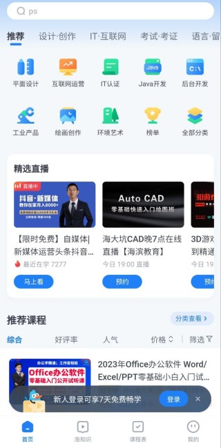 腾讯：2024年全年正版免费资料-朝鲜怎么样