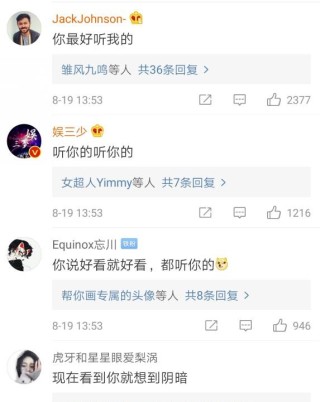 微博订阅:澳门资料大全 正版资料查询-叶珂送花祝贺黄晓明