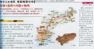 网易:新澳精选资料免费提供-广州到惠州怎么走最方便