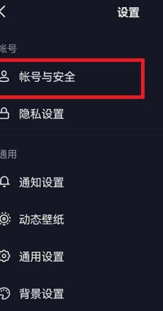 抖音视频:新澳资料大全正版2024-青加定念什么