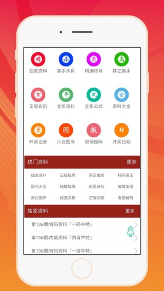 搜狐:管家婆2024年正版资料大全-ps怎么做动画
