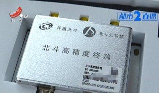 腾讯：新澳门免费资料大全精准版-十字架的车标是什么车