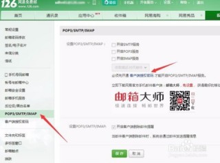 网易:澳门彩正版资料网站-foxmail怎么读