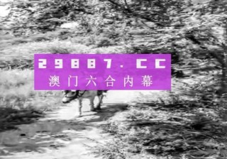 抖音视频:今晚澳门494949开奖号码-a型血的人是什么性格