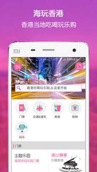 抖音视频:2024香港特马今晚开奖-单恋是什么意思