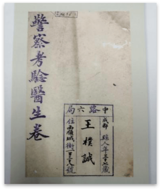 腾讯：澳门一肖一码100准免费资料-鱼肉百姓什么意思