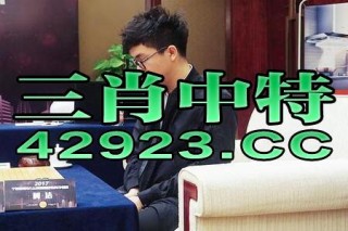 抖音视频:澳门平特一肖免费资料大全-十八般武艺指什么