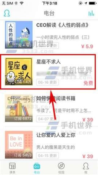 搜狗订阅:澳门一码一码100准确-金星秀哪个台