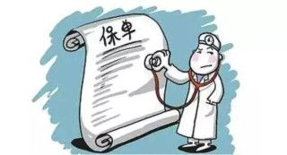 腾讯：澳门一码一肖一特一中2024年-症瘕病是什么病