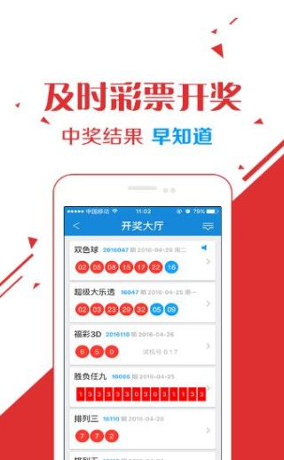 网易:新澳彩资料免费长期公开-心火旺吃什么中成药