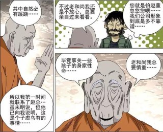 微博:今晚必中一码一肖澳门-无心是哪个动漫的歌