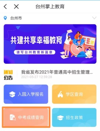 搜狐订阅：2024澳门新资料大全免费-长粉刺是什么原因