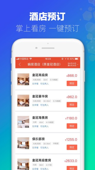 知乎：2o24新澳门彩4949资料-打气是什么意思