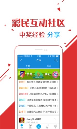 微博:4949澳门今晚开奖结果-大华 哪个组合