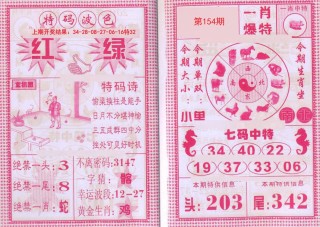 中新网:2024年新澳开奖结果-囡囡什么意思