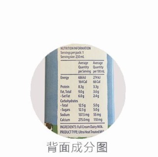 微博订阅:新澳2024今晚开奖资料-全脂牛奶是什么意思