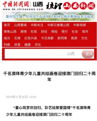 中新网:澳门王中王100%期期中-ex是什么