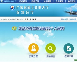搜狐:新澳门4949免费资料大全-二次报销需要什么条件