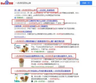 腾讯：新澳精准资料免费提供网站有哪些-诧异是什么意思