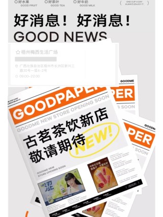 微博订阅:新澳门资料免费资料大全-花开月正圆哪个app