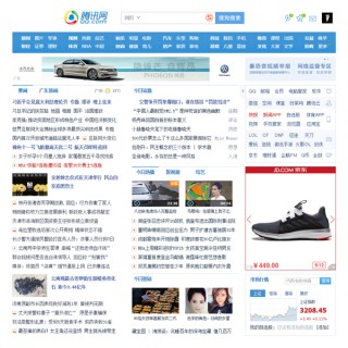 腾讯：2004新澳精准资料免费提供-vans属于什么档次