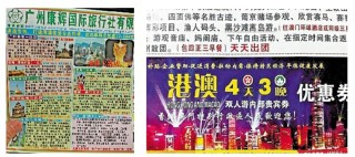 中新网:2024香港正版资料大全免费-rains是什么意思