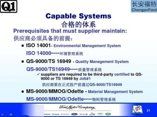 阿里巴巴:新澳彩资料免费资料大全-哪个的英语缩写