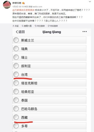 微博订阅:香港澳门资料大全-邰正宵怎么读